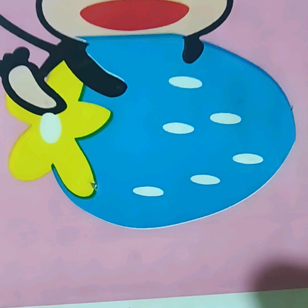 平安