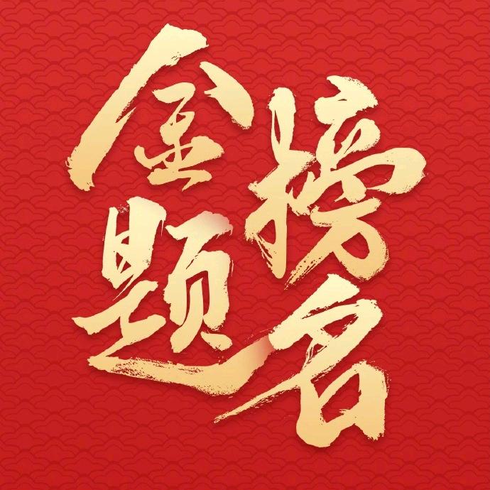 马老师讲升学指导