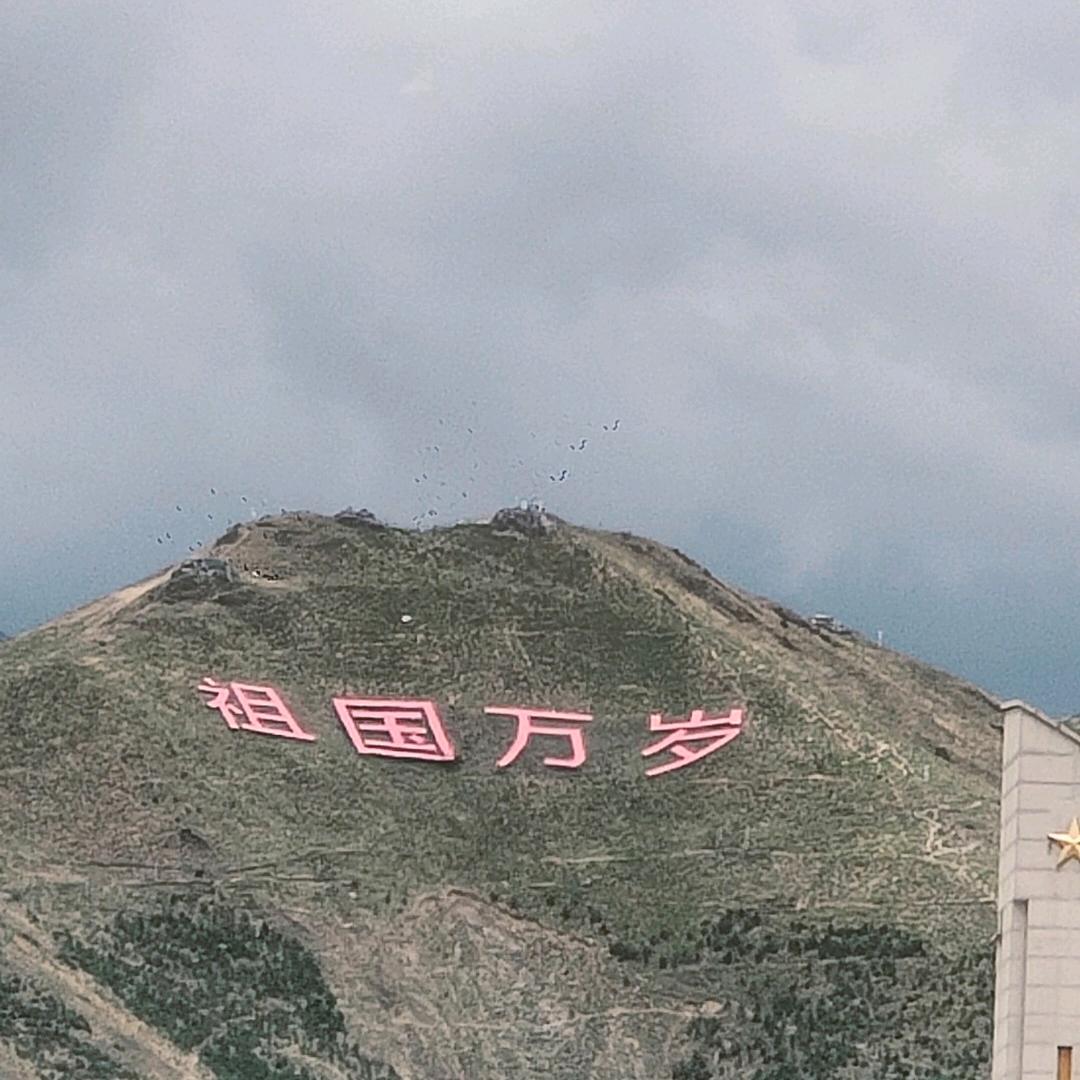 万里征途