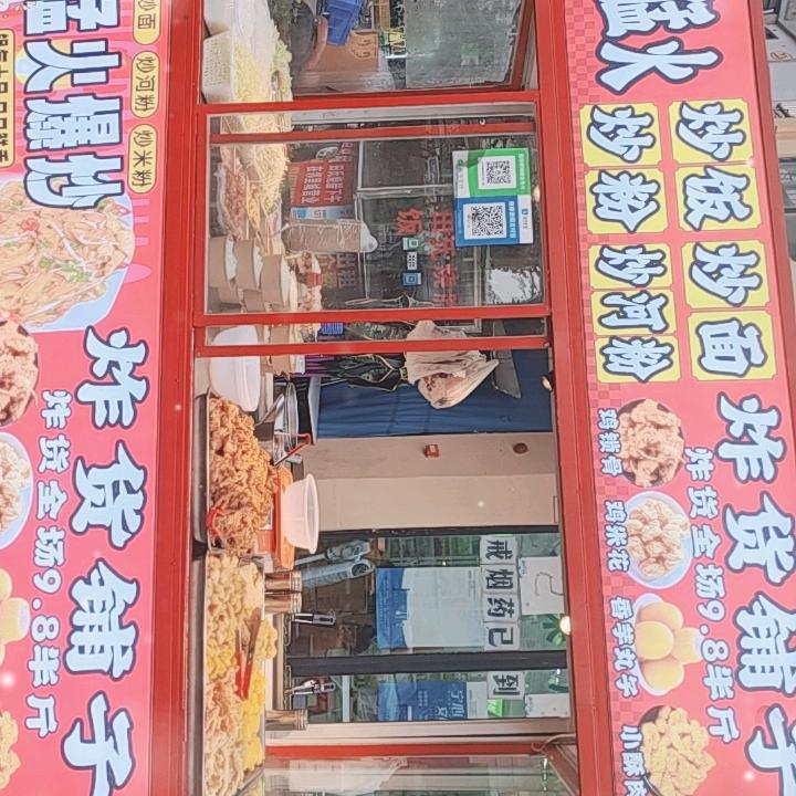 重生之后在临港摆摊