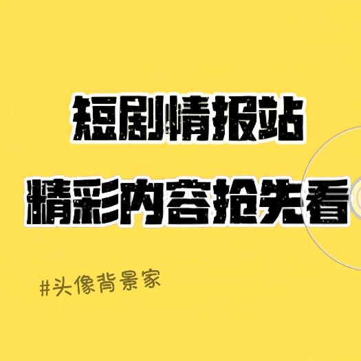 鱼得水