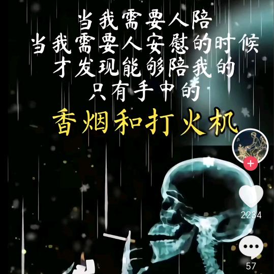 冷雨夜