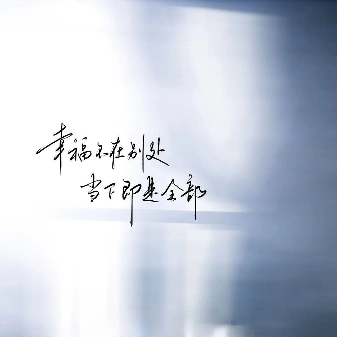 封心锁爱
