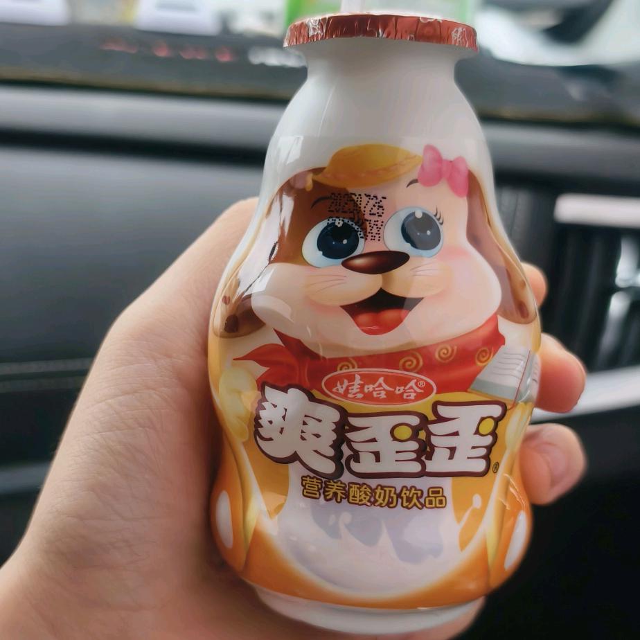 霜心