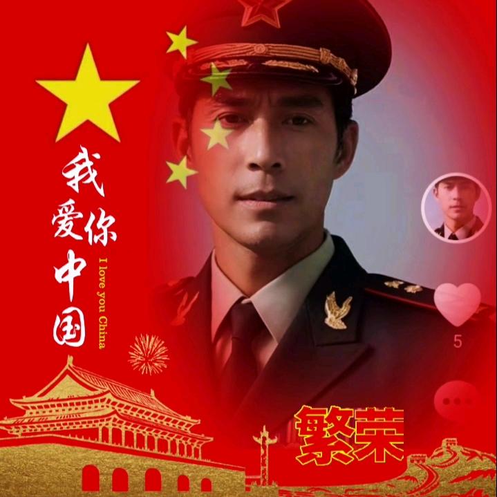 惜缘🎤