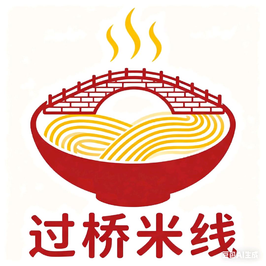 迷茫