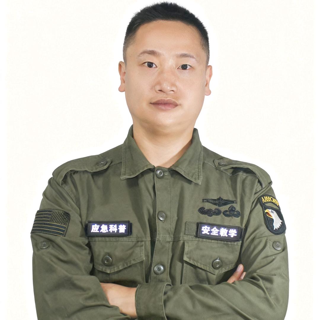 许教官讲安全
