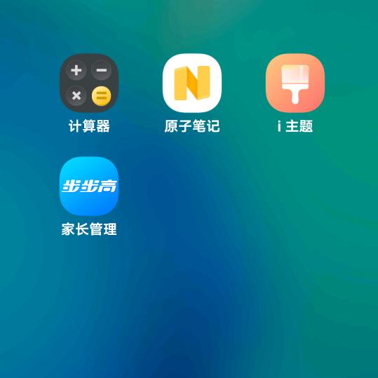 四季平安
