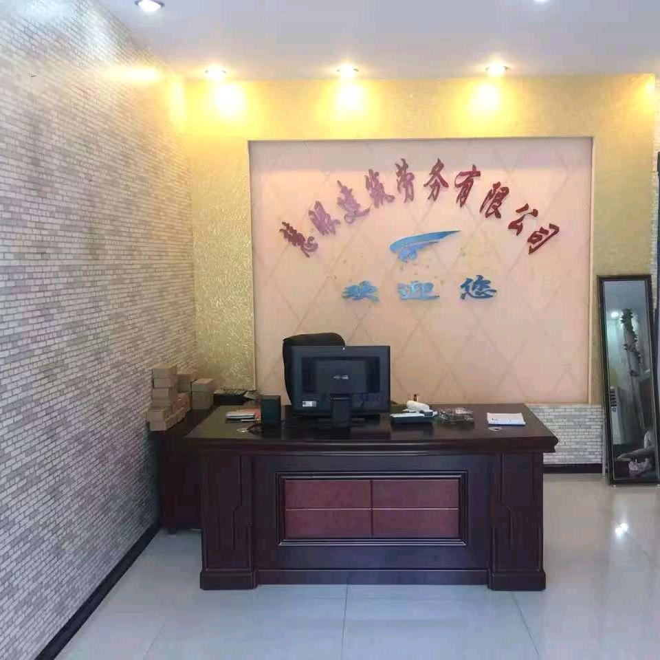 命运主宰