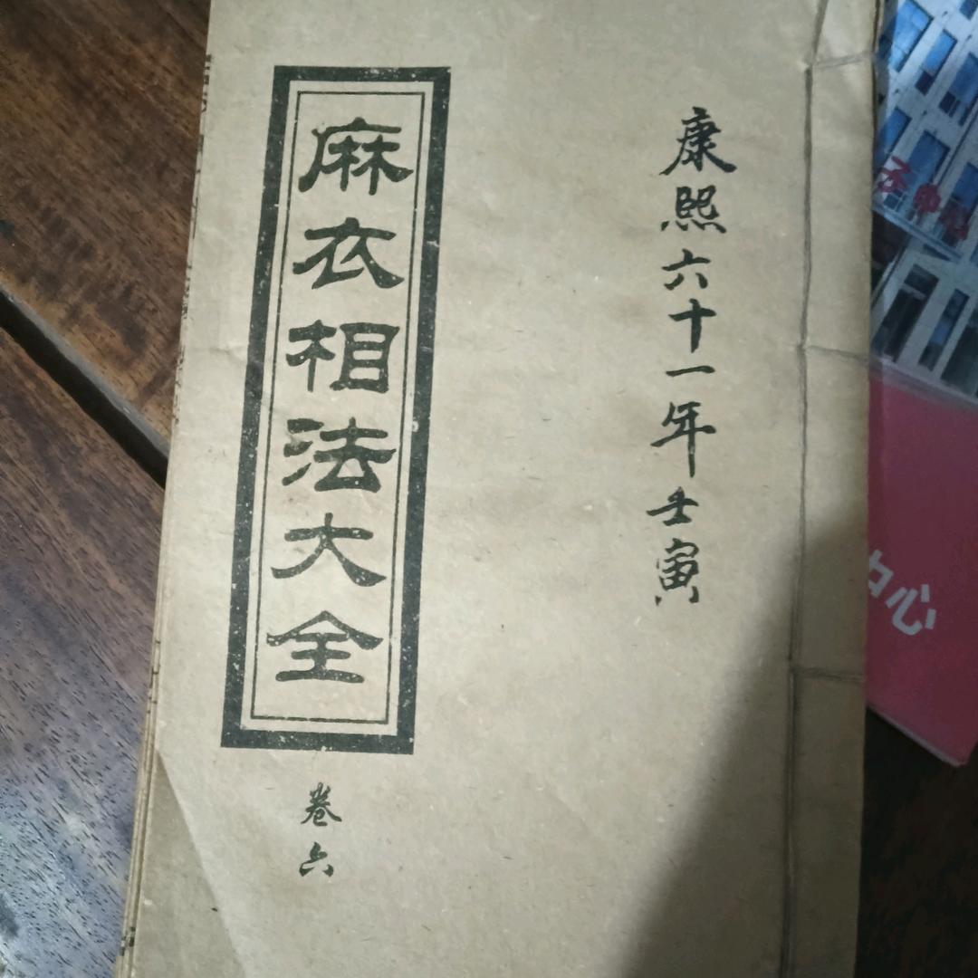 灰色軌迹