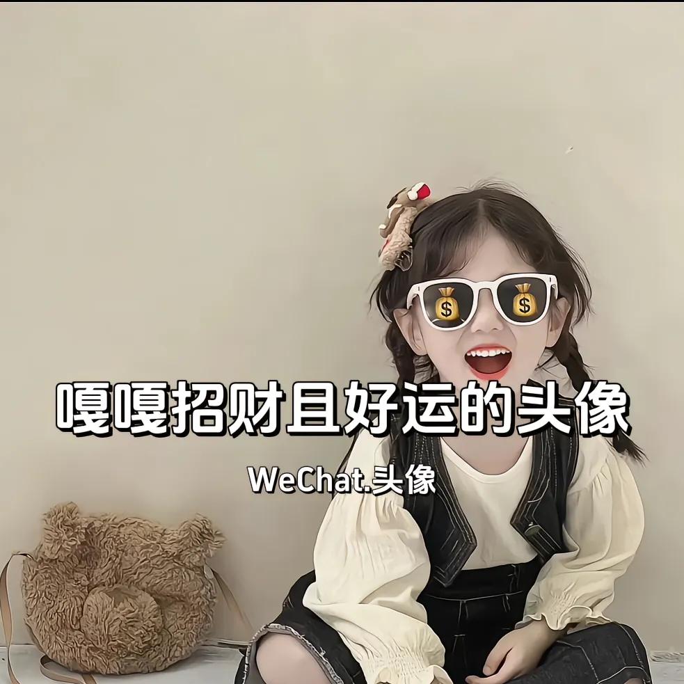 米樂＋