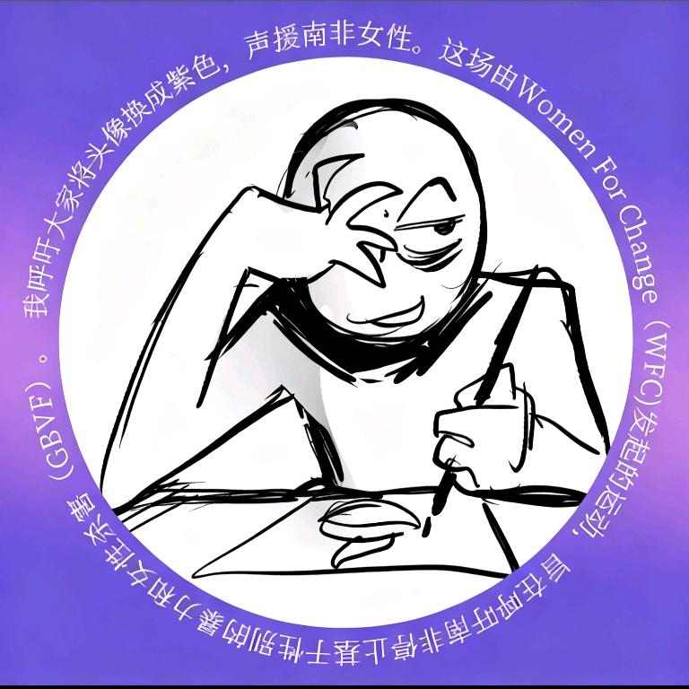 非合法地球居民