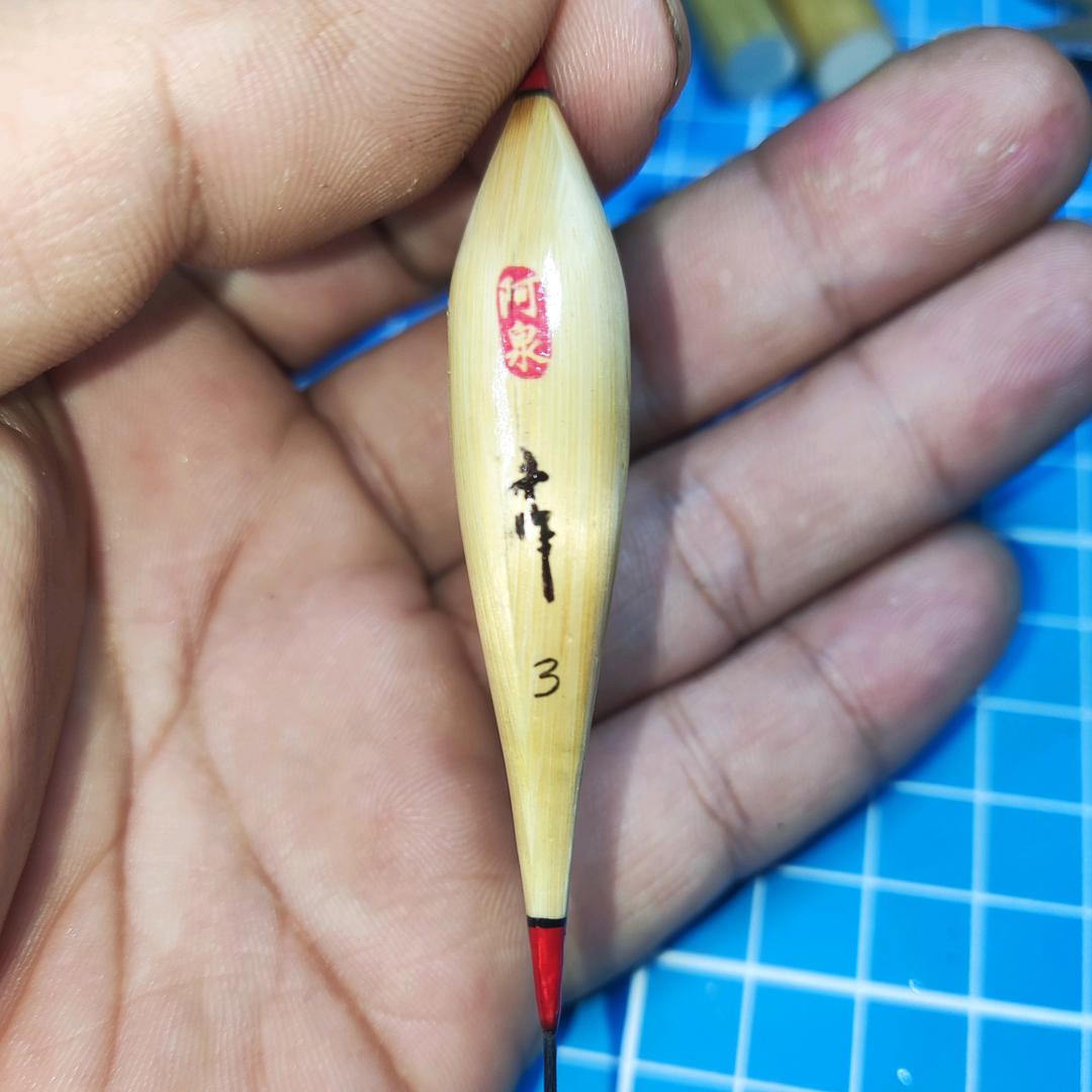 钓鱼佬