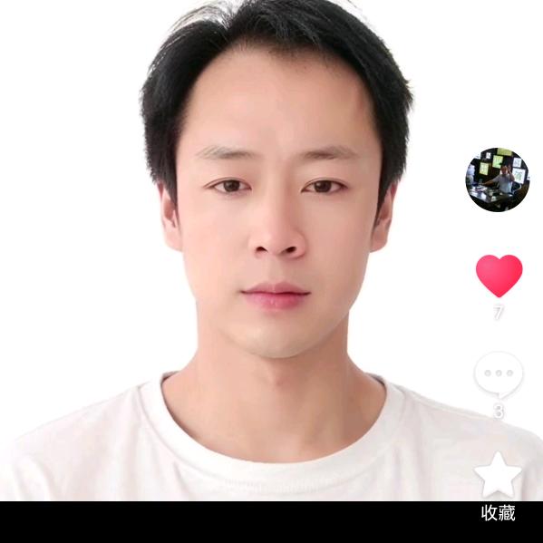 傅