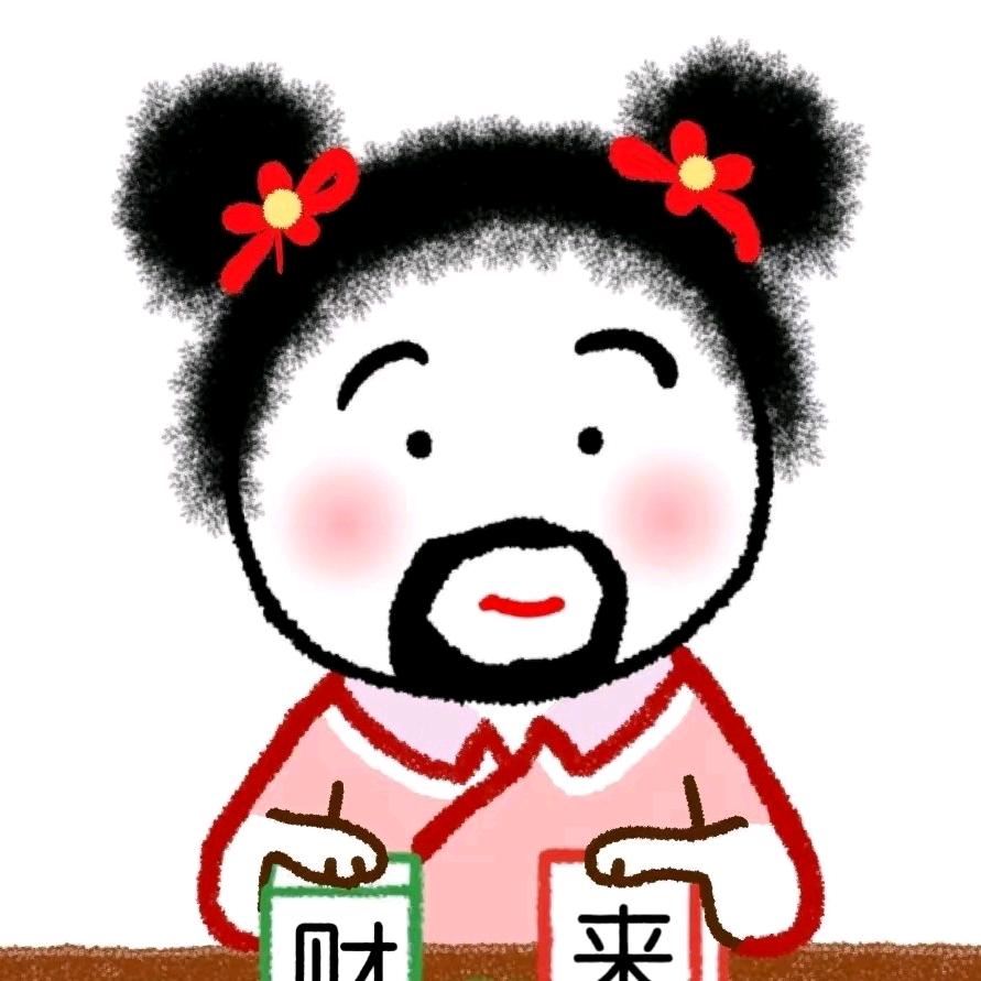 老五经营部
