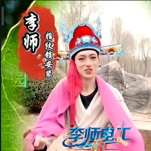 李师指纹锁安装