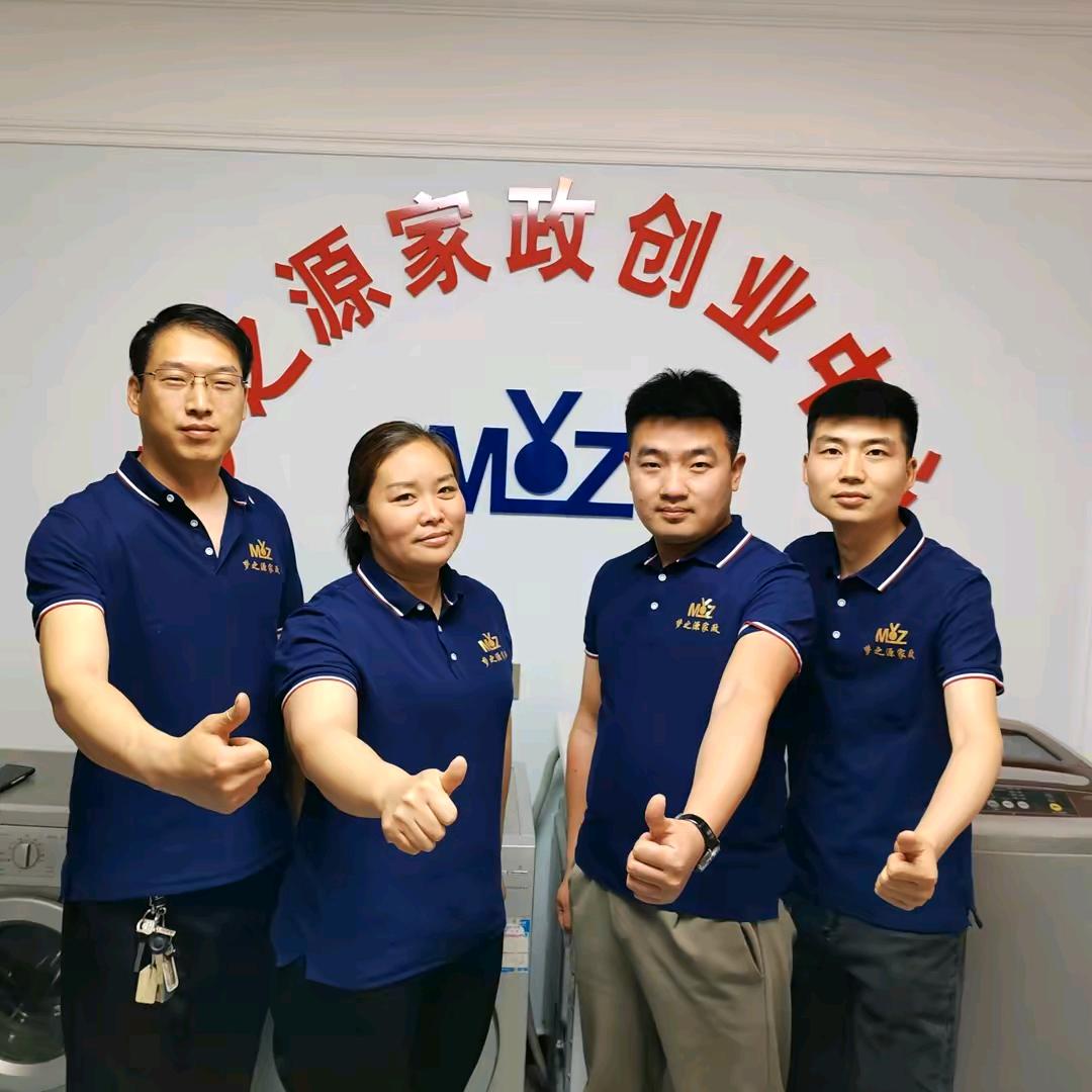 河南君鸿家政小乔