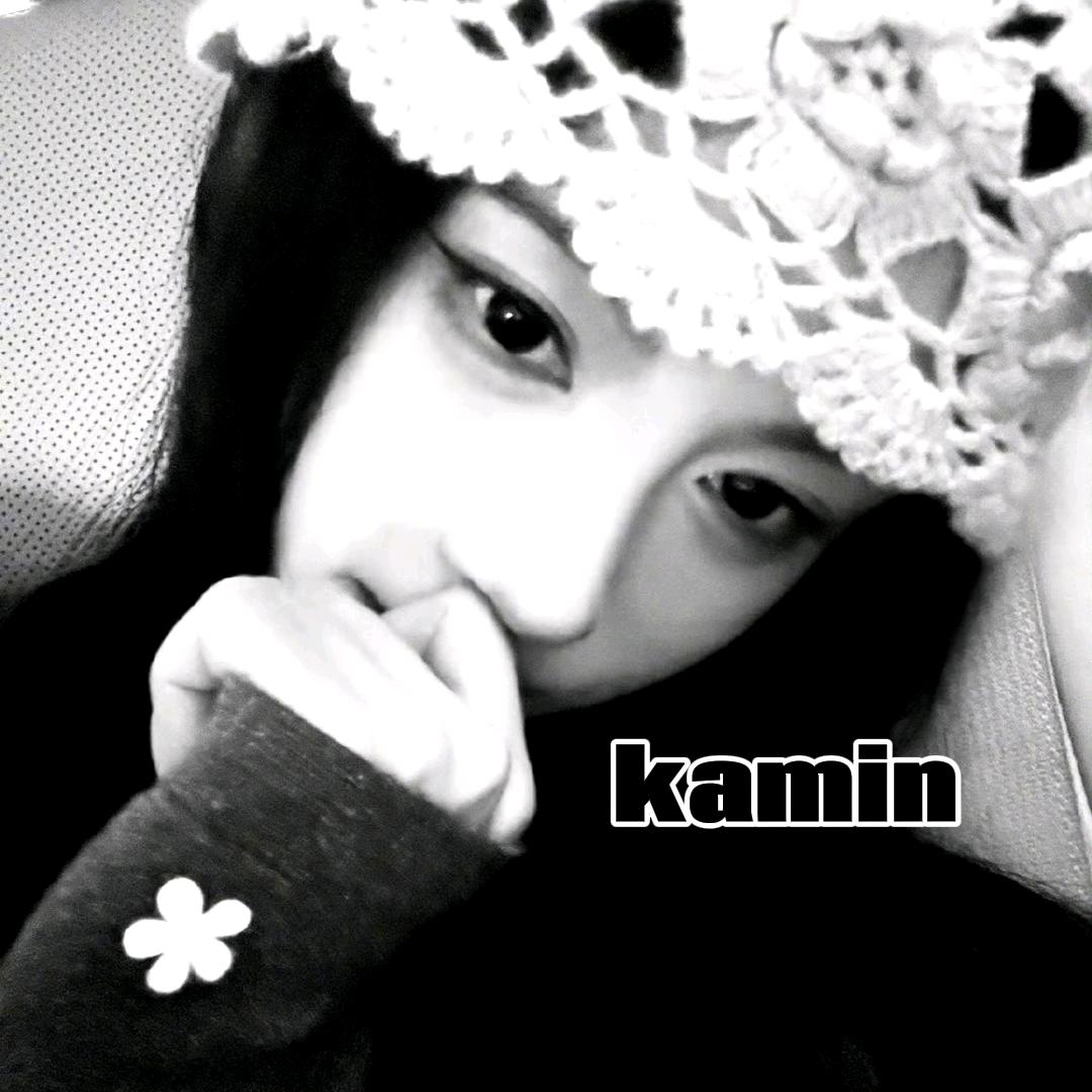 kamin