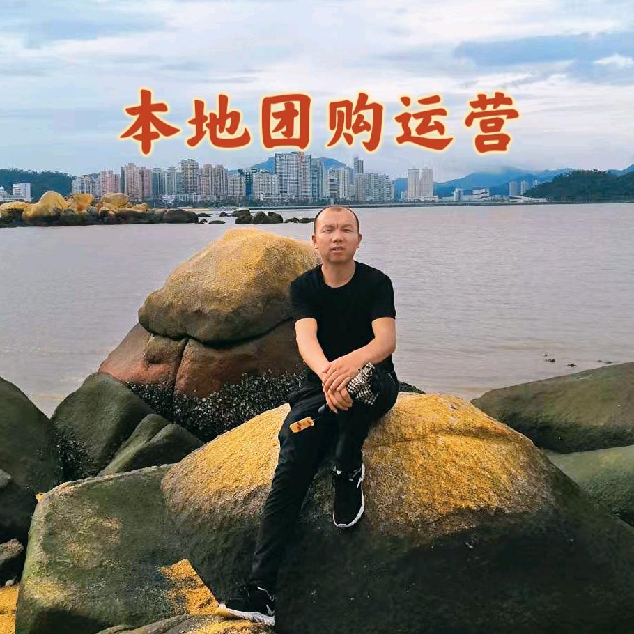 代县国伟本地团购