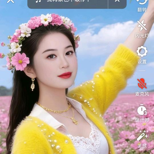 🌹🌹一如既往🌷🌷