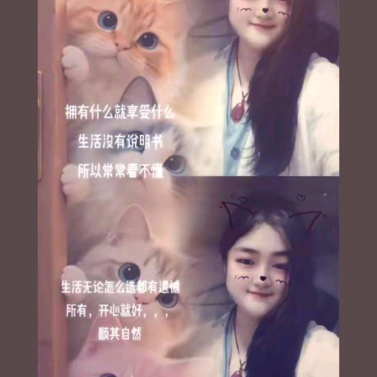 深爱不腻