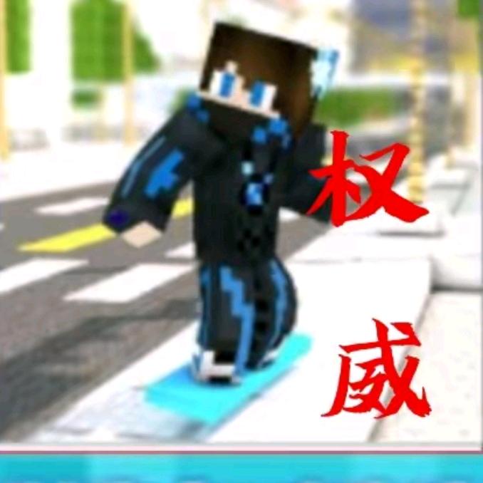 冰之老王解说小号
