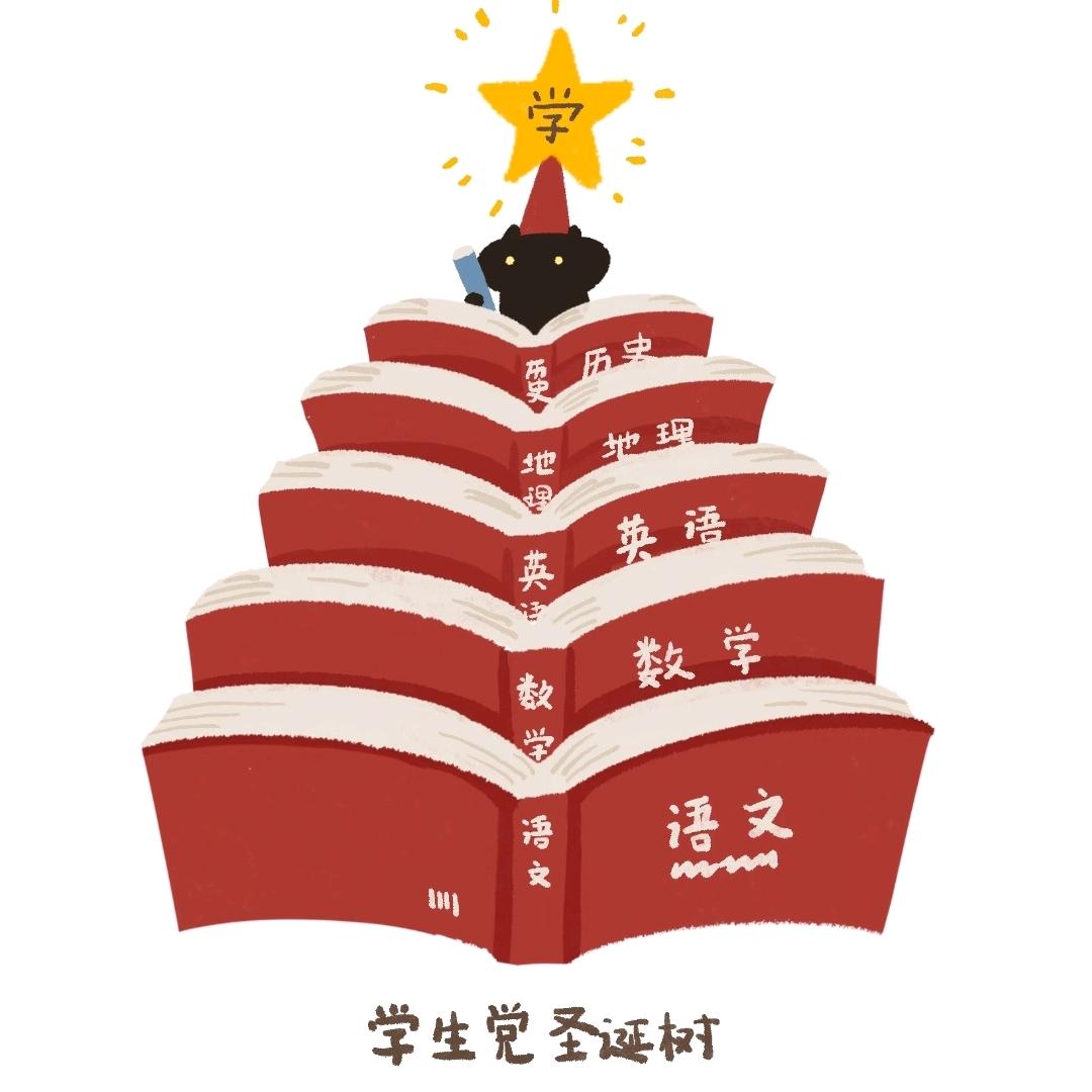 趣学单词
