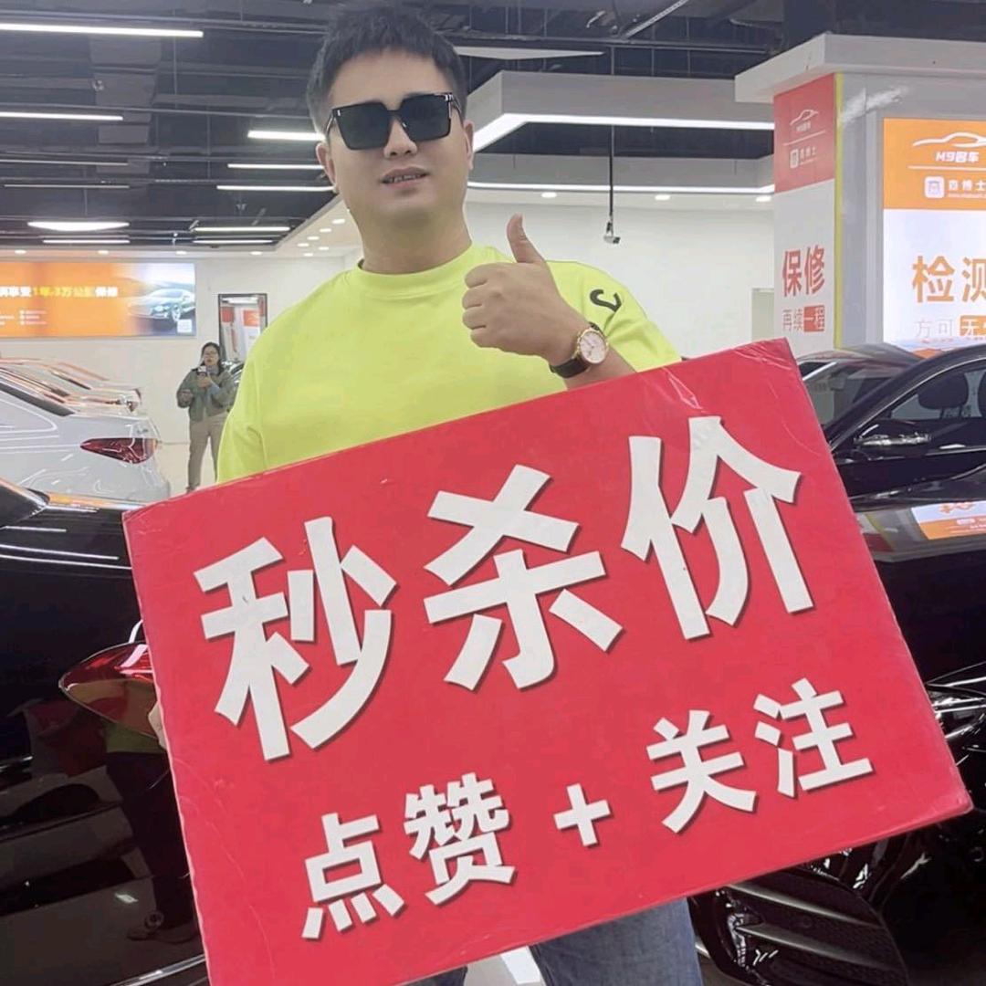 响铛铛名车