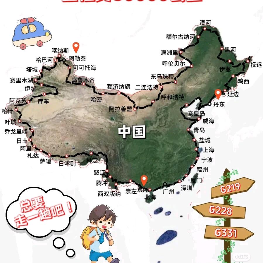遠盛