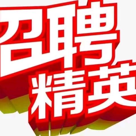 远元人~怀化府星路店长