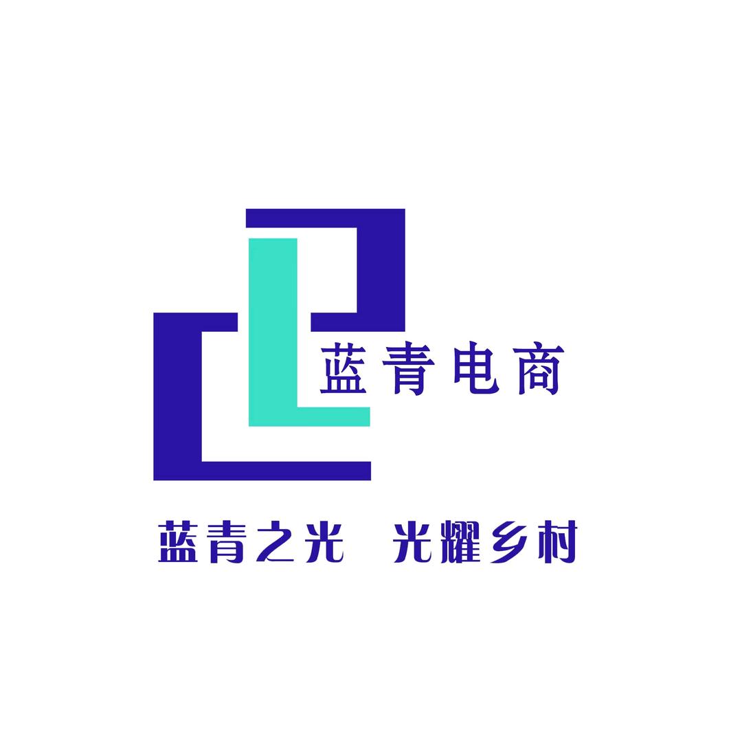 蓝青助农