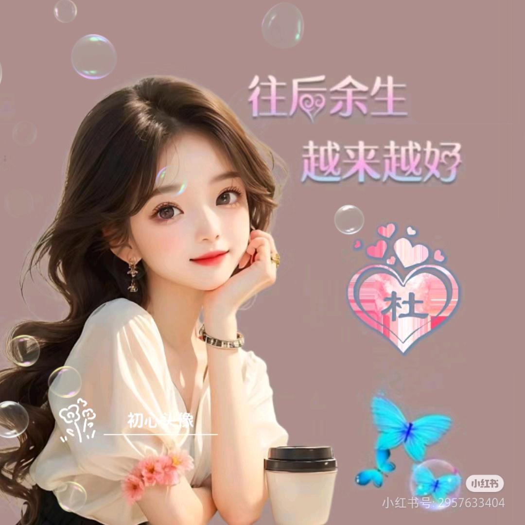 羽佳优选