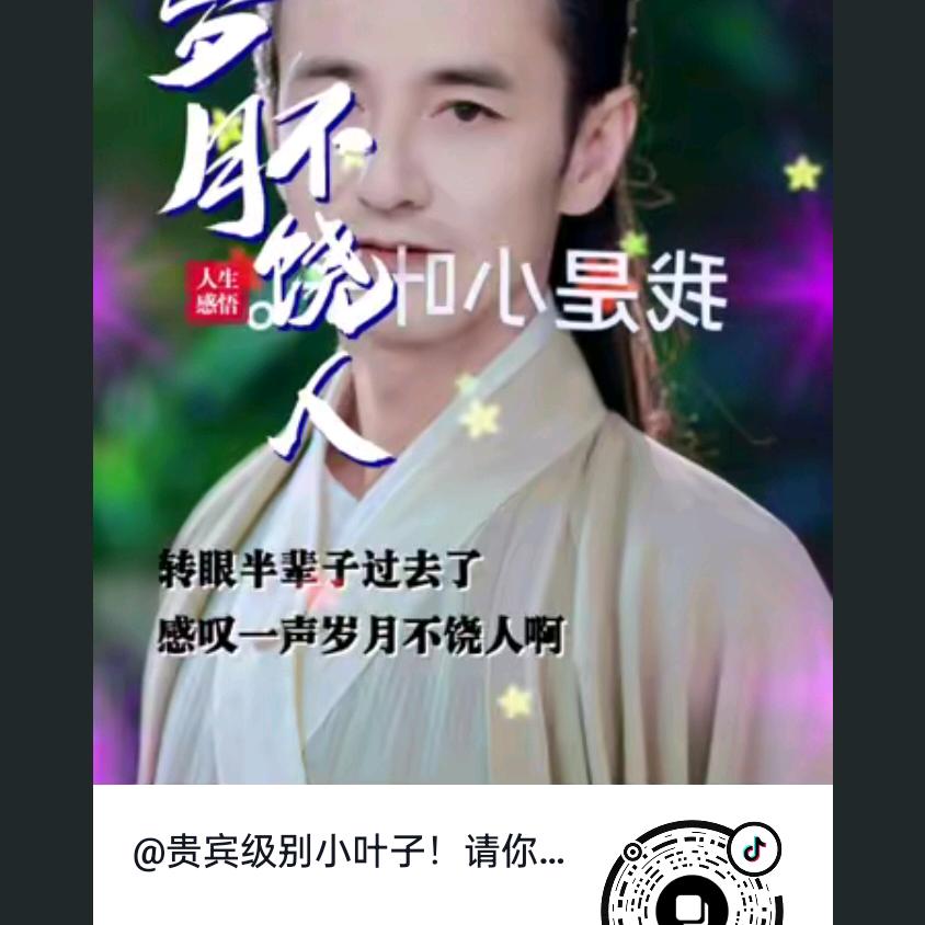 贵宾🇨🇳姐姐小叶子。