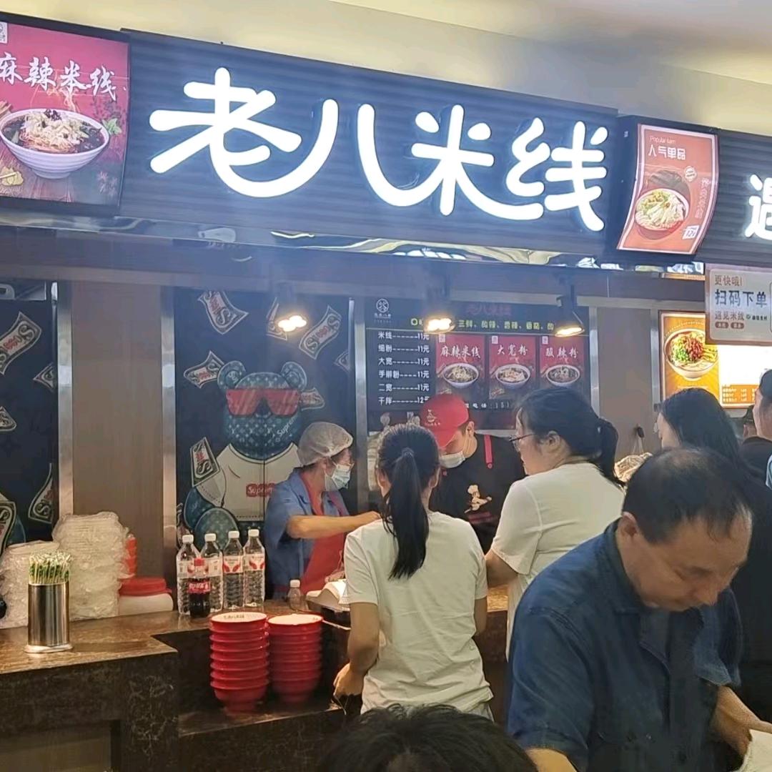 罗雷
