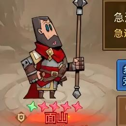 英雄没有伞～火锤