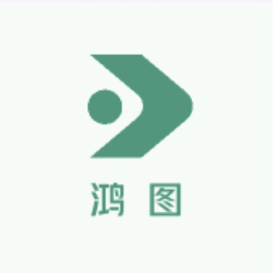 鸿图百业