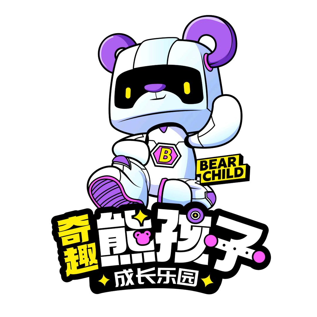 集奇社·奇趣熊孩子成长乐园专用号