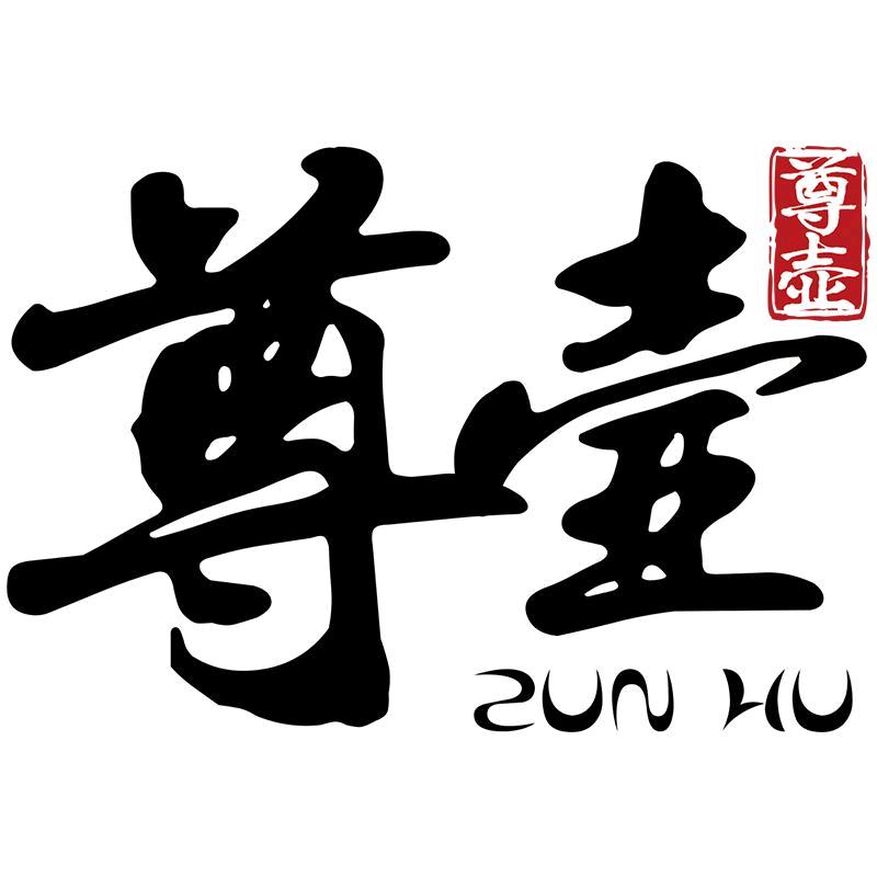 尊壶紫砂旗舰店