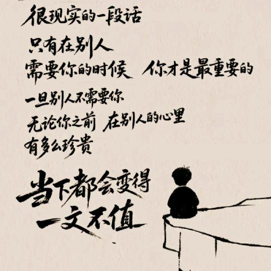 爱拼才会赢，，