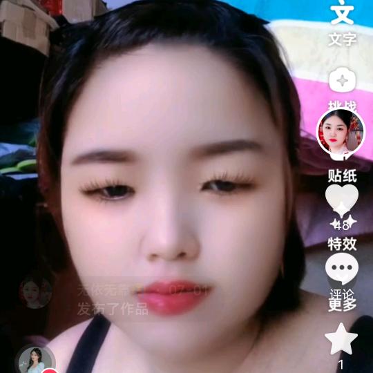 无依无靠😭