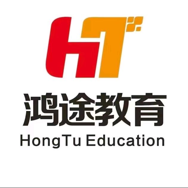 鸿途教育薇薇老师