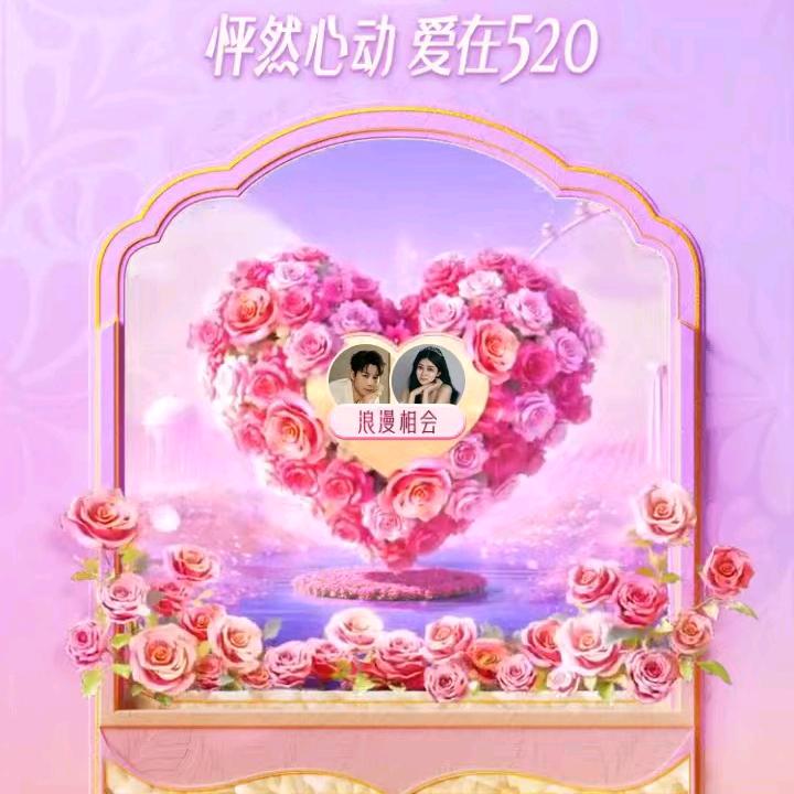 真爱一生✨锎㣺✨（记忆）