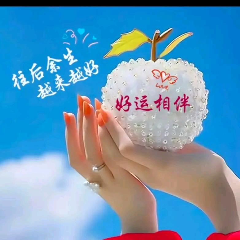 ල᭄💞一支枚♥ꦿ᭄࿐