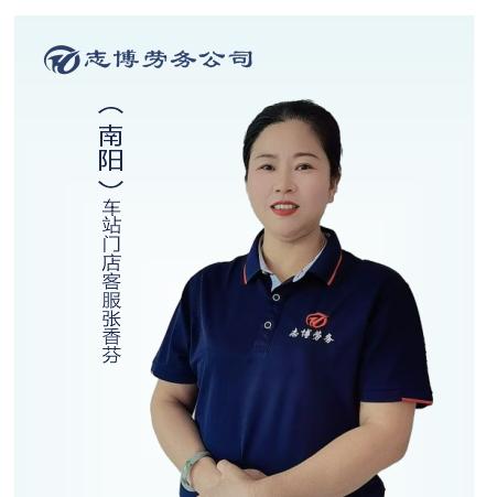 南阳龙才人力资源服务