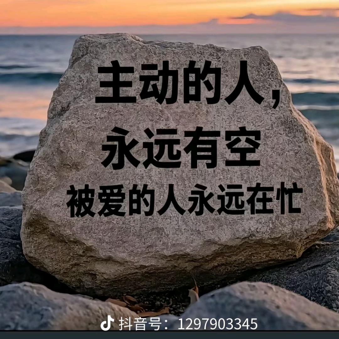 初心
