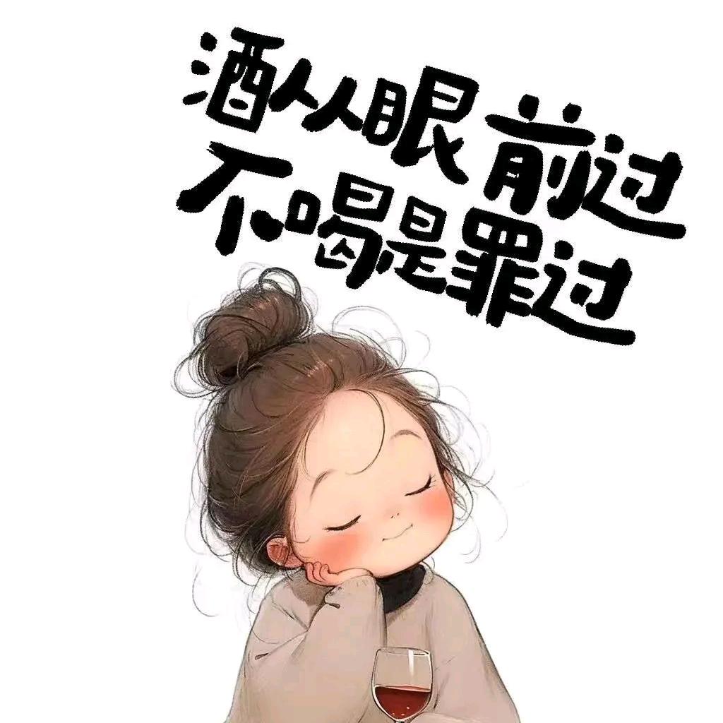 珍妮（幸运女神）金