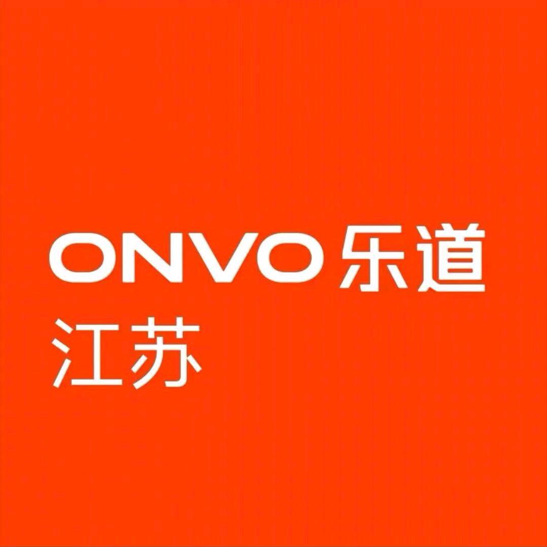 乐道｜苏中福利馆