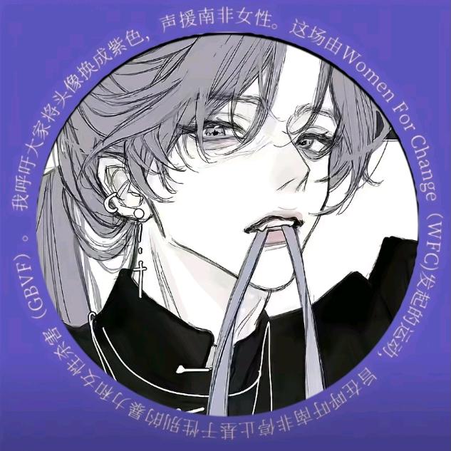 小然