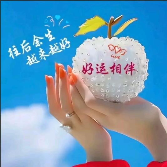 唯爱一生