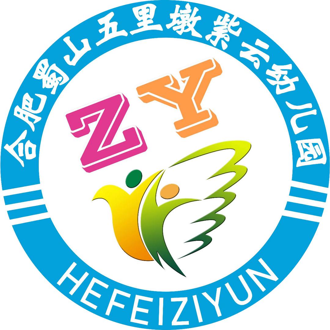 蜀山教育集团•五里墩紫云幼儿园